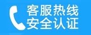 海淀区北太平庄家用空调售后电话_家用空调售后维修中心